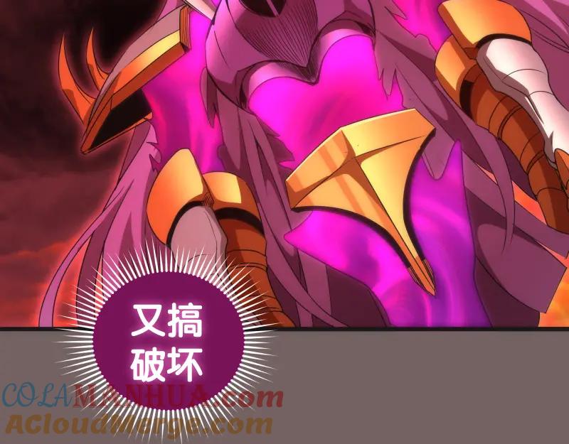 第193话紫彩斑斓-高等灵魂-千亮（第25张）