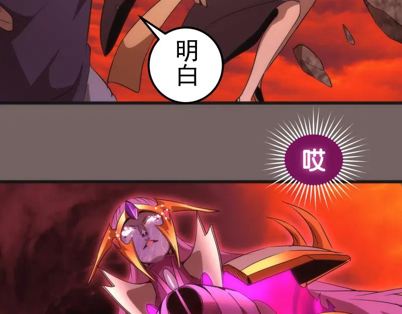 第193话紫彩斑斓-高等灵魂-千亮（第24张）