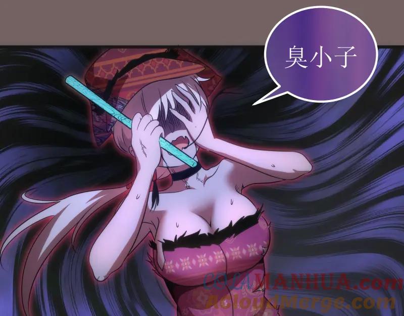 第193话紫彩斑斓-高等灵魂-千亮（第5张）