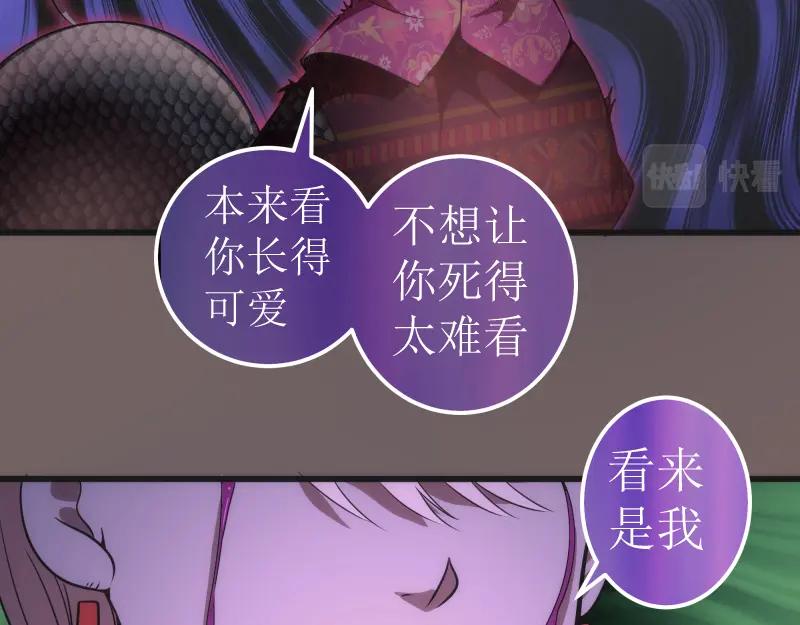 第193话紫彩斑斓-高等灵魂-千亮（第6张）