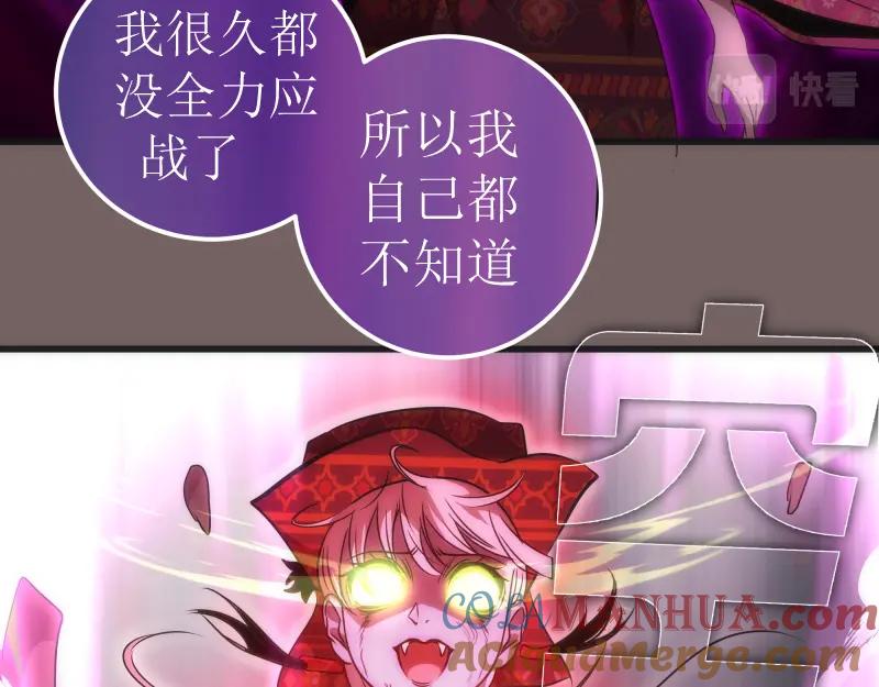 第193话紫彩斑斓-高等灵魂-千亮（第17张）