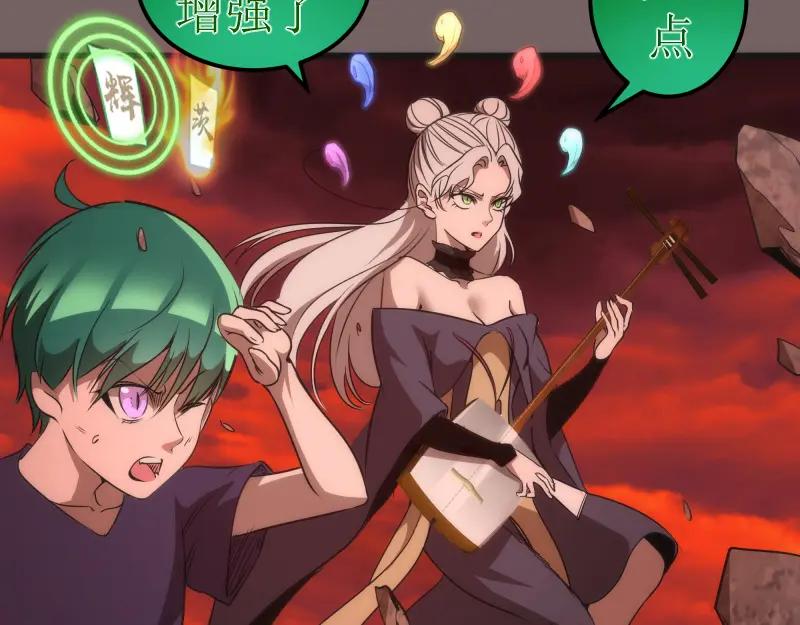 第193话紫彩斑斓-高等灵魂-千亮（第23张）