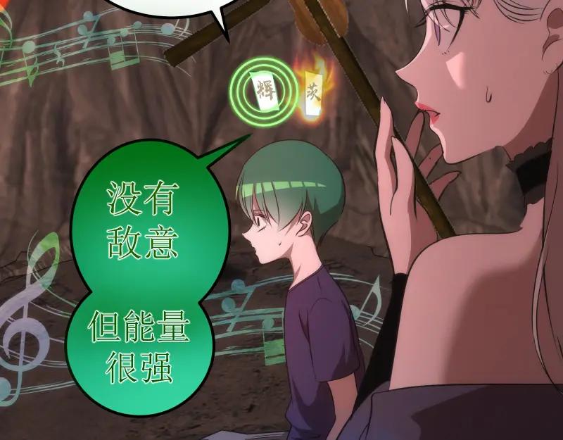 第193话紫彩斑斓-高等灵魂-千亮（第10张）