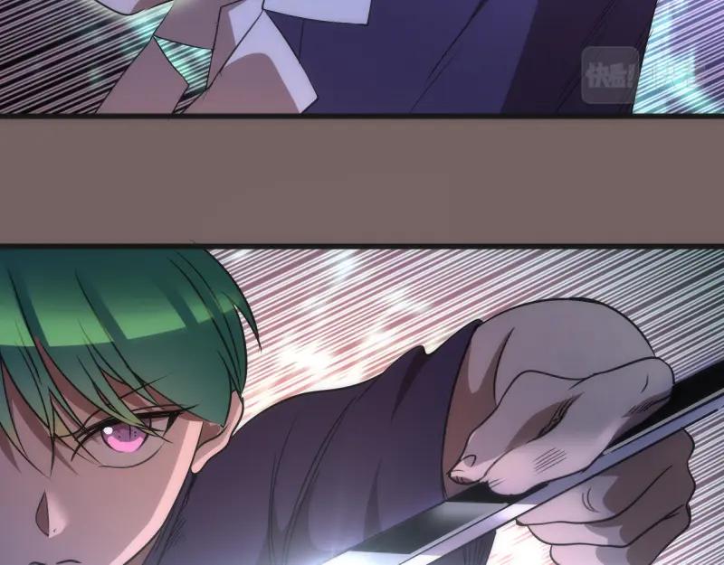 第193话紫彩斑斓-高等灵魂-千亮（第30张）