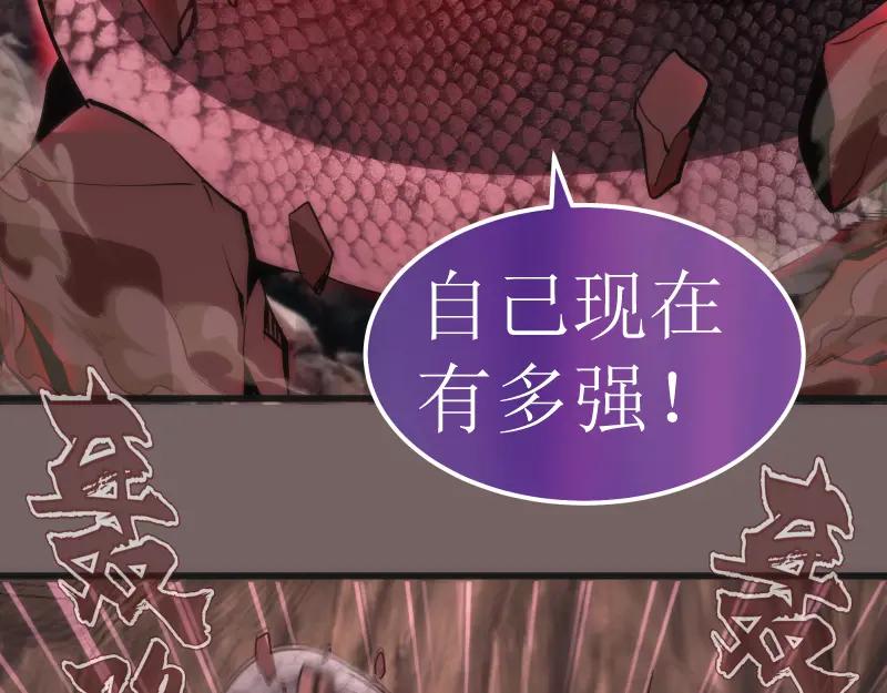 第193话紫彩斑斓-高等灵魂-千亮（第20张）