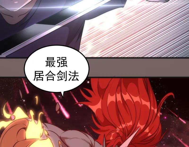 第193话紫彩斑斓-高等灵魂-千亮（第31张）