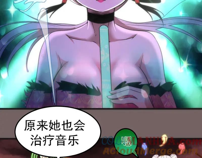 第193话紫彩斑斓-高等灵魂-千亮（第13张）