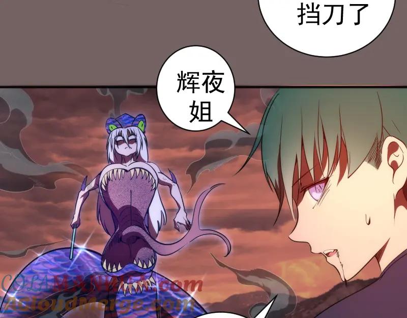 第194话九尾妖狐-高等灵魂-千亮（第13张）