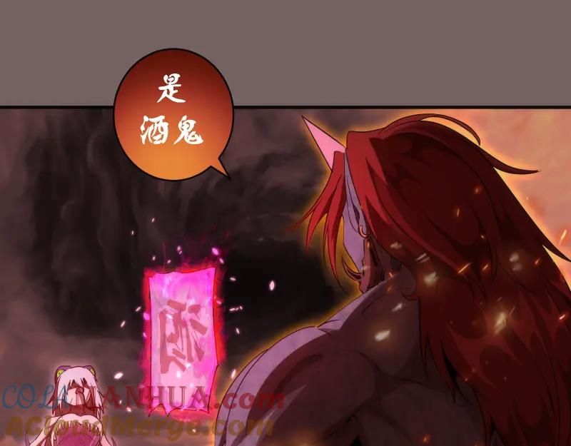 第194话九尾妖狐-高等灵魂-千亮（第5张）
