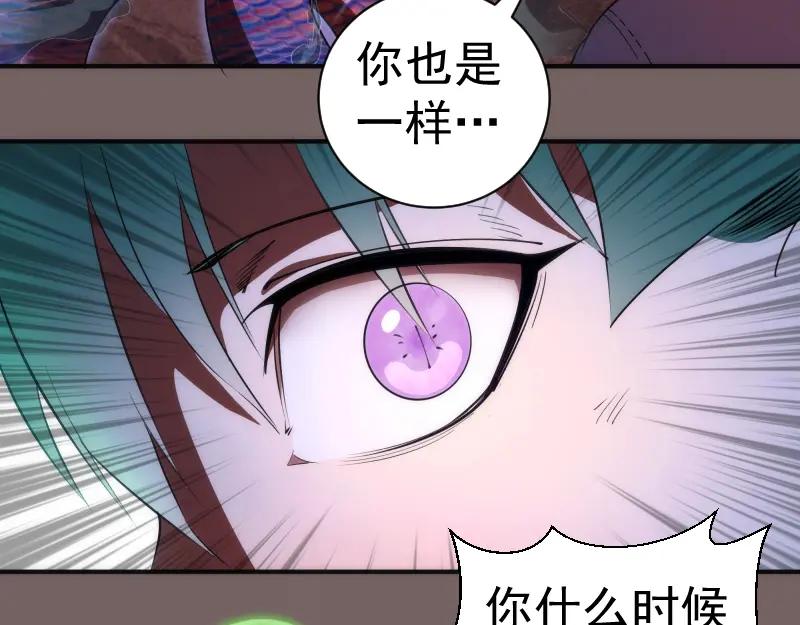 第194话九尾妖狐-高等灵魂-千亮（第14张）