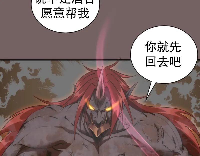 第194话九尾妖狐-高等灵魂-千亮（第8张）