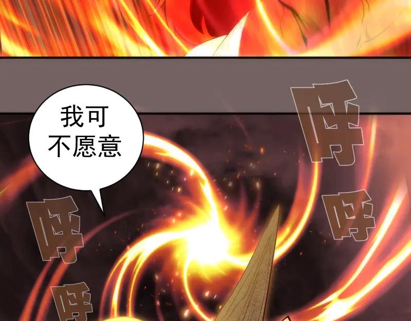 第194话九尾妖狐-高等灵魂-千亮（第11张）