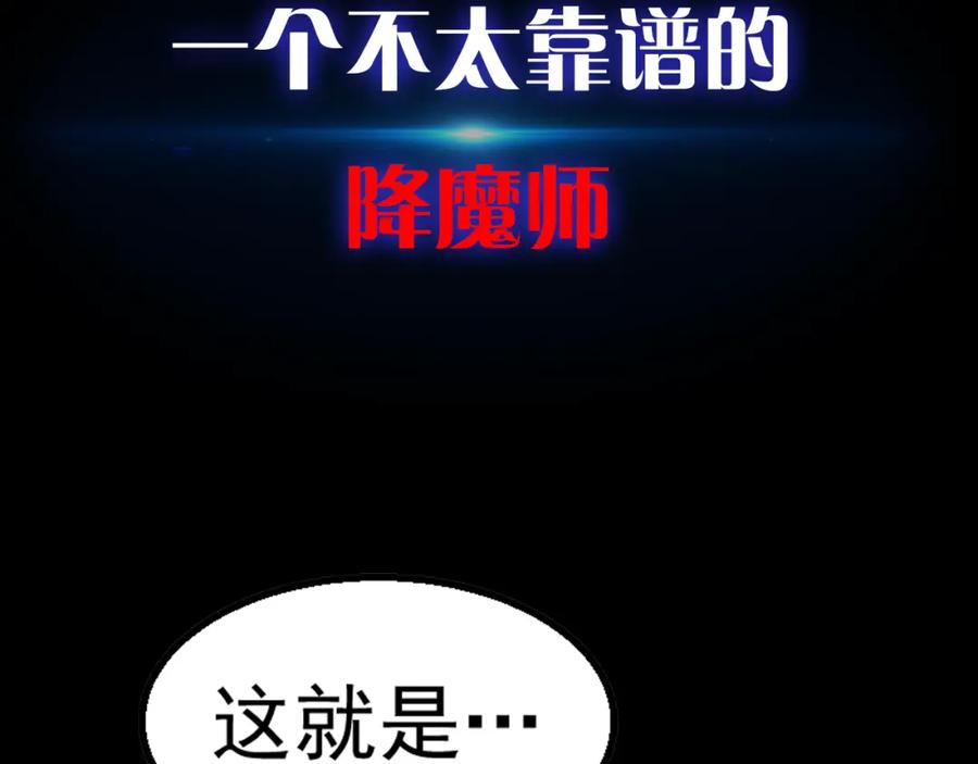 序章开启凶宅探险之旅！-高等灵魂-千亮（第8张）