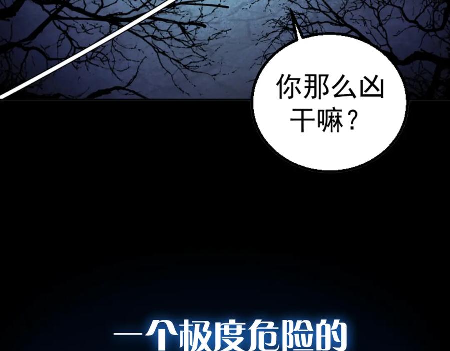 序章开启凶宅探险之旅！-高等灵魂-千亮（第14张）