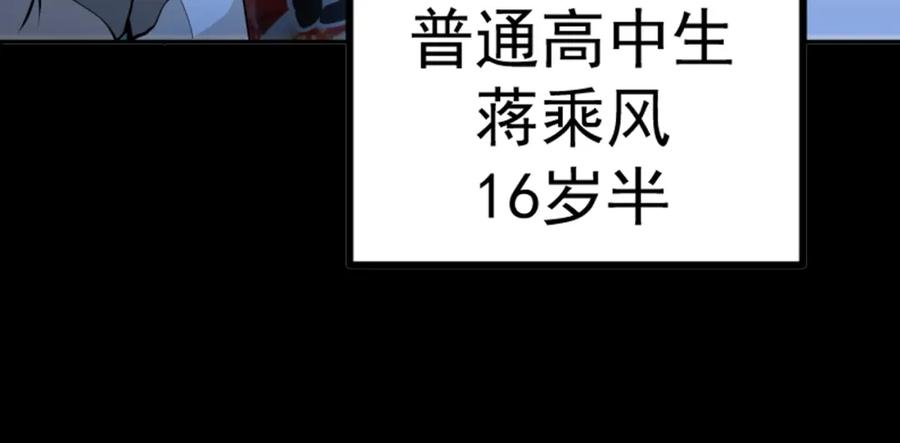 序章开启凶宅探险之旅！-高等灵魂-千亮（第11张）