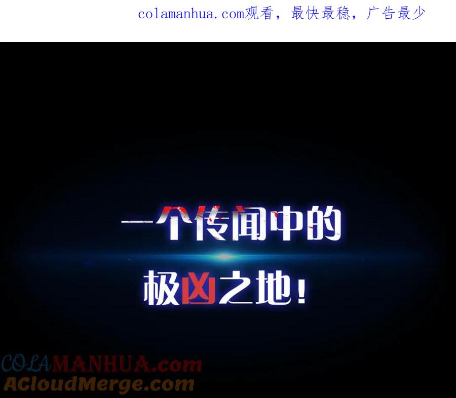 序章开启凶宅探险之旅！-高等灵魂-千亮（第1张）