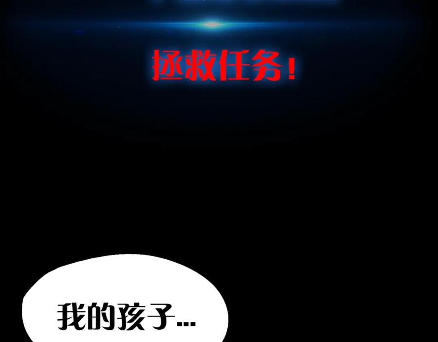 序章开启凶宅探险之旅！-高等灵魂-千亮（第15张）