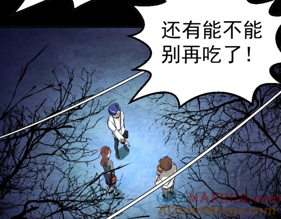 序章开启凶宅探险之旅！-高等灵魂-千亮（第13张）