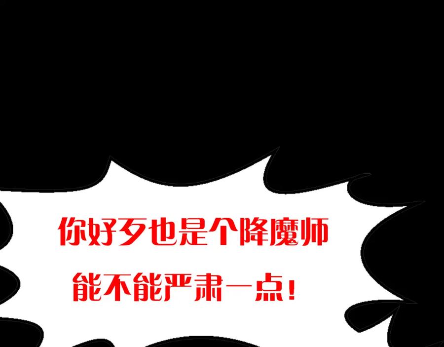 序章开启凶宅探险之旅！-高等灵魂-千亮（第12张）