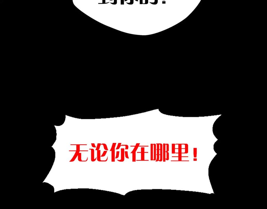 序章开启凶宅探险之旅！-高等灵魂-千亮（第20张）