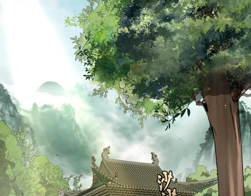 第18话爬上别人的床！-高等灵魂-千亮（第6张）