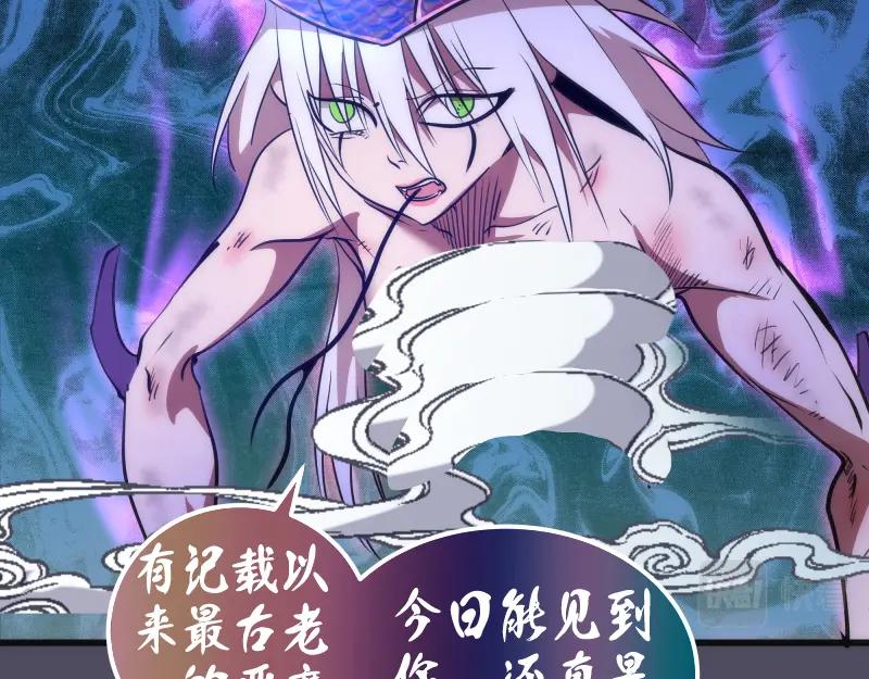 第195话交易-高等灵魂-千亮（第15张）