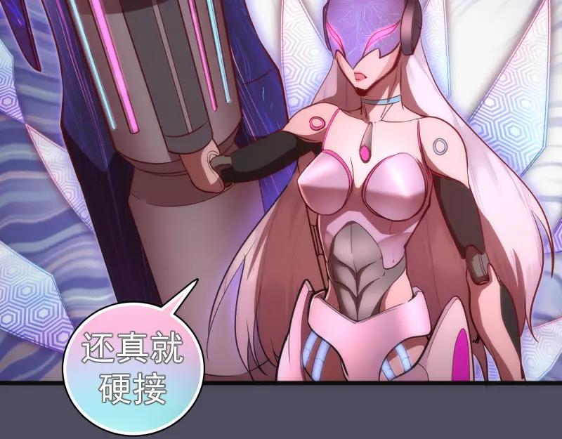 第195话交易-高等灵魂-千亮（第10张）