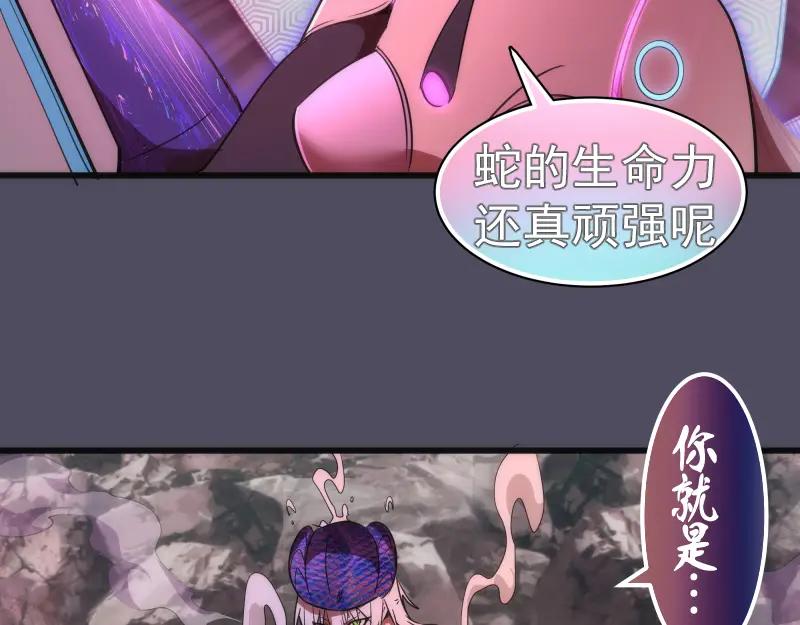 第195话交易-高等灵魂-千亮（第12张）