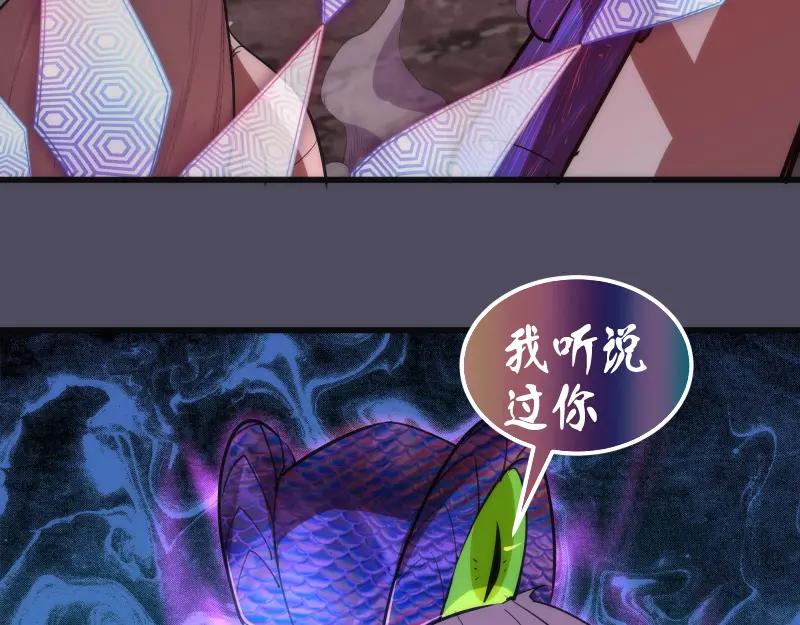 第195话交易-高等灵魂-千亮（第14张）