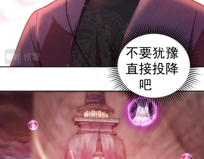 第196话2VS2-高等灵魂-千亮（第15张）
