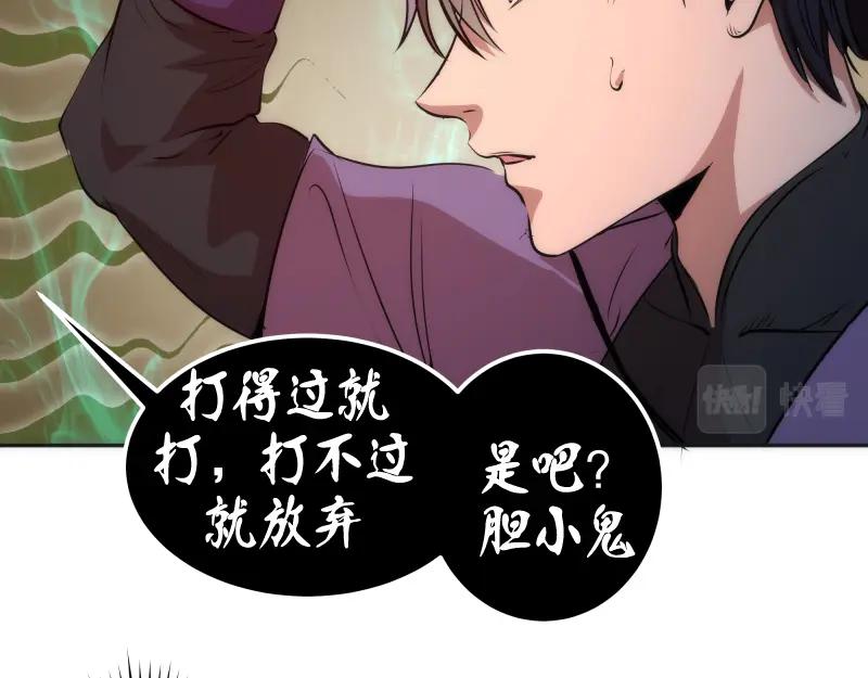 第196话2VS2-高等灵魂-千亮（第27张）