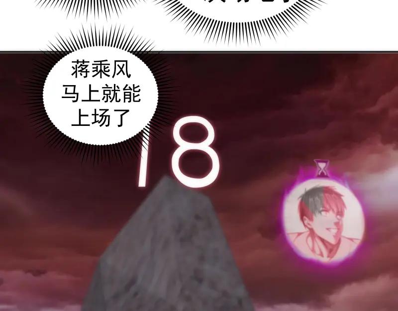 第196话2VS2-高等灵魂-千亮（第7张）