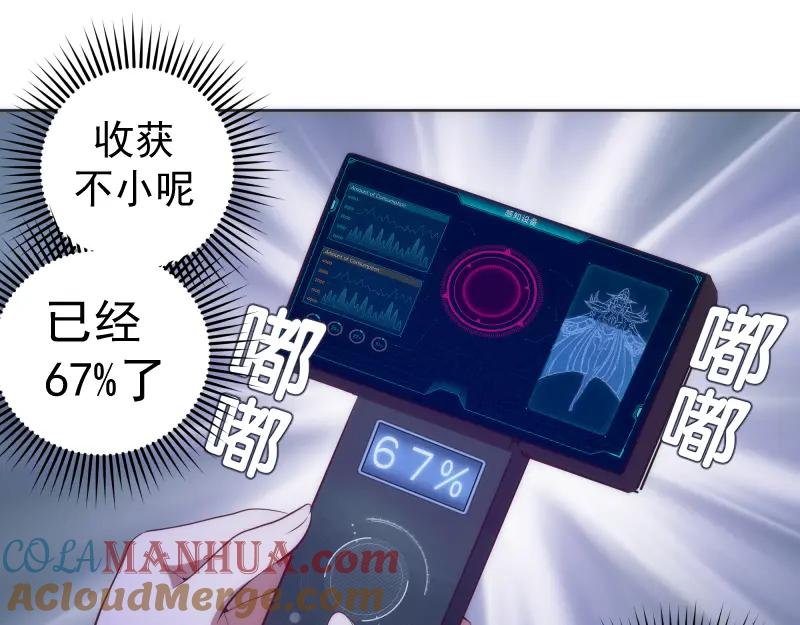第196话2VS2-高等灵魂-千亮（第4张）