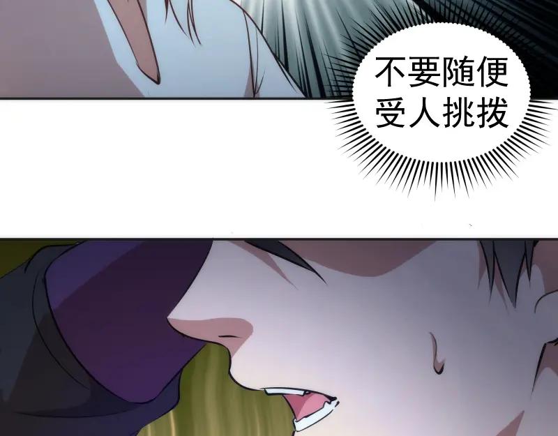 第196话2VS2-高等灵魂-千亮（第29张）