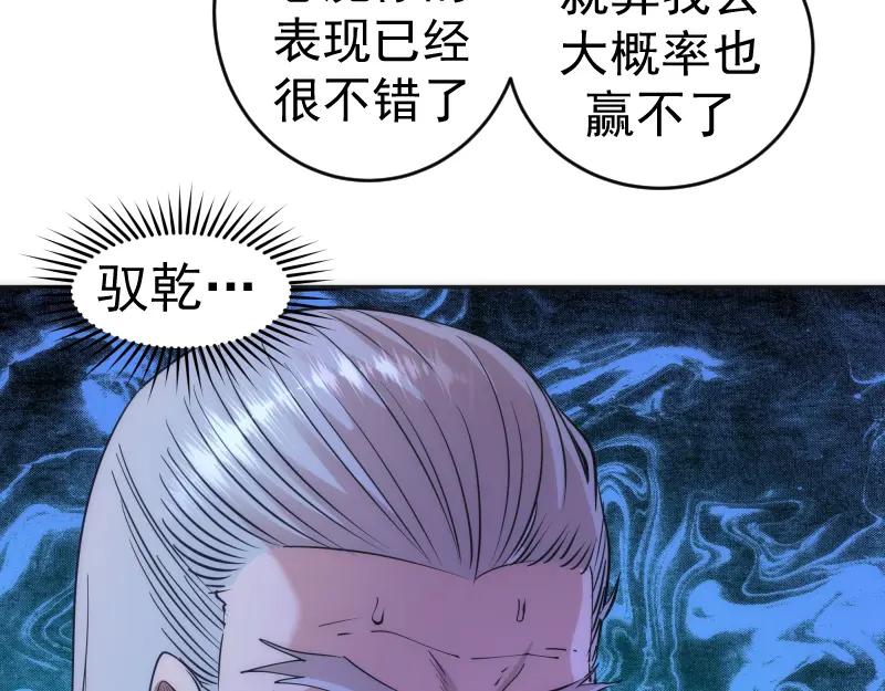 第196话2VS2-高等灵魂-千亮（第10张）