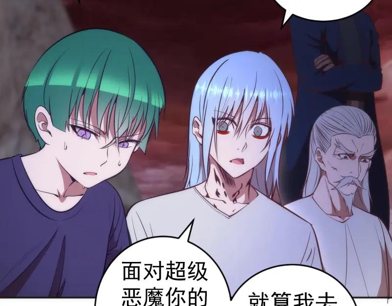 第196话2VS2-高等灵魂-千亮（第9张）