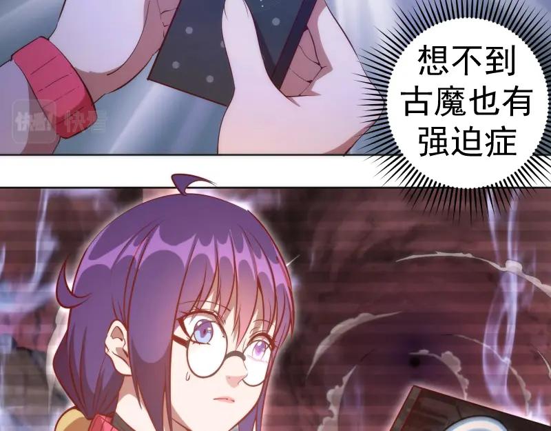 第196话2VS2-高等灵魂-千亮（第5张）