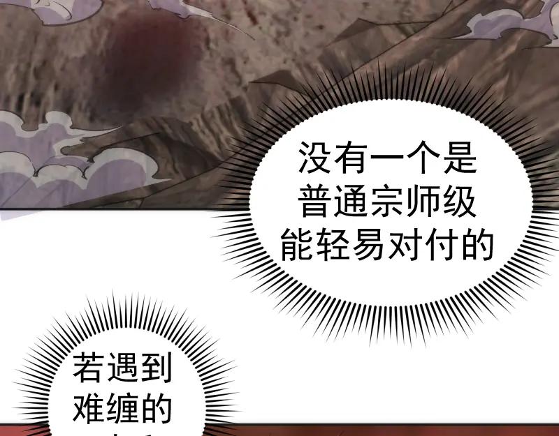 第196话2VS2-高等灵魂-千亮（第13张）