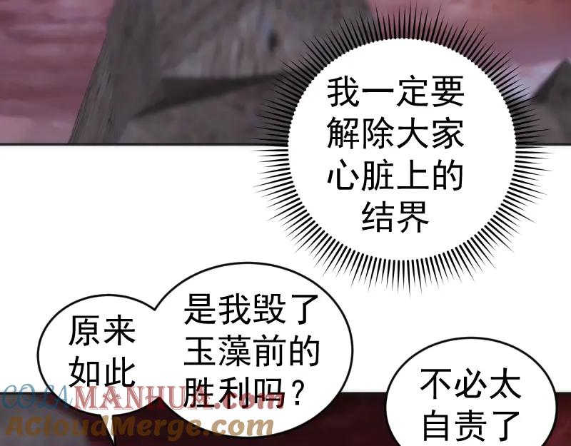 第196话2VS2-高等灵魂-千亮（第8张）
