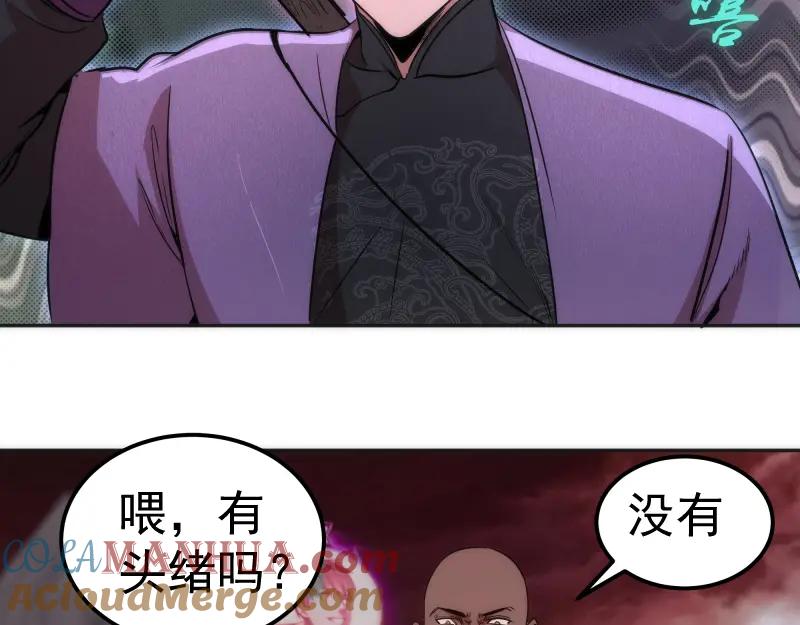 第196话2VS2-高等灵魂-千亮（第24张）