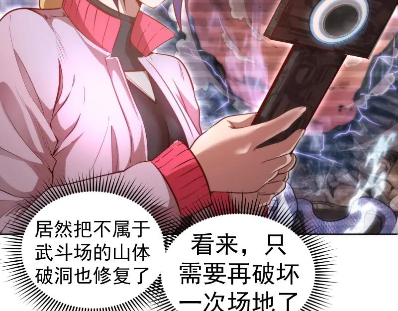 第196话2VS2-高等灵魂-千亮（第6张）