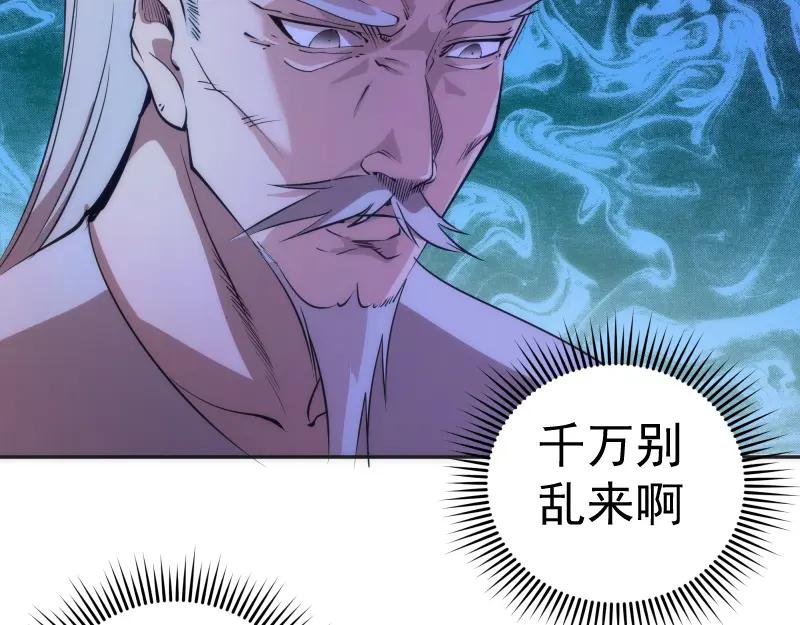 第196话2VS2-高等灵魂-千亮（第11张）
