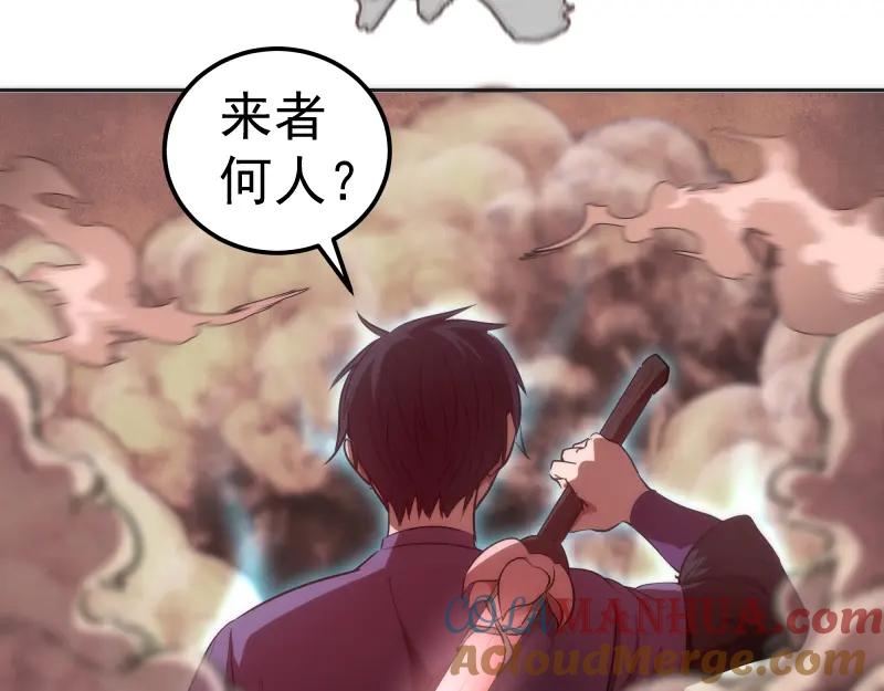 第196话2VS2-高等灵魂-千亮（第20张）