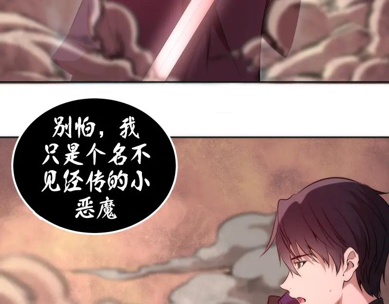 第196话2VS2-高等灵魂-千亮（第21张）