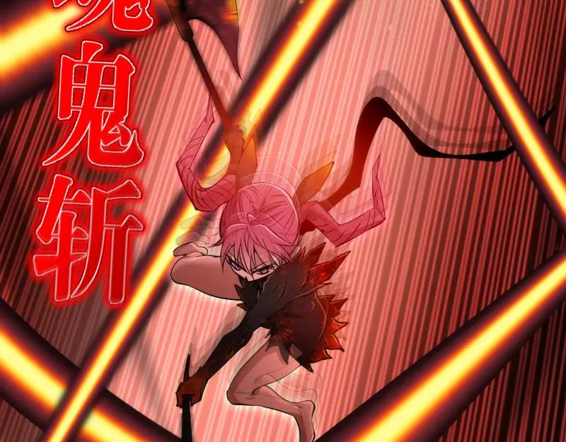 第197话孙驭乾的实力-高等灵魂-千亮（第8张）