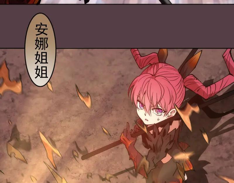 第197话孙驭乾的实力-高等灵魂-千亮（第16张）