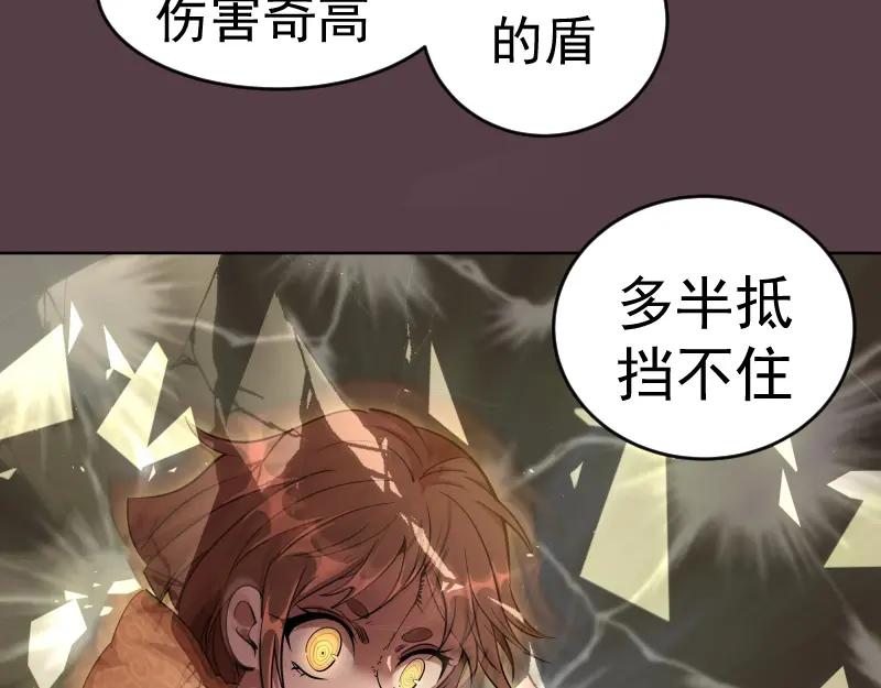 第197话孙驭乾的实力-高等灵魂-千亮（第12张）