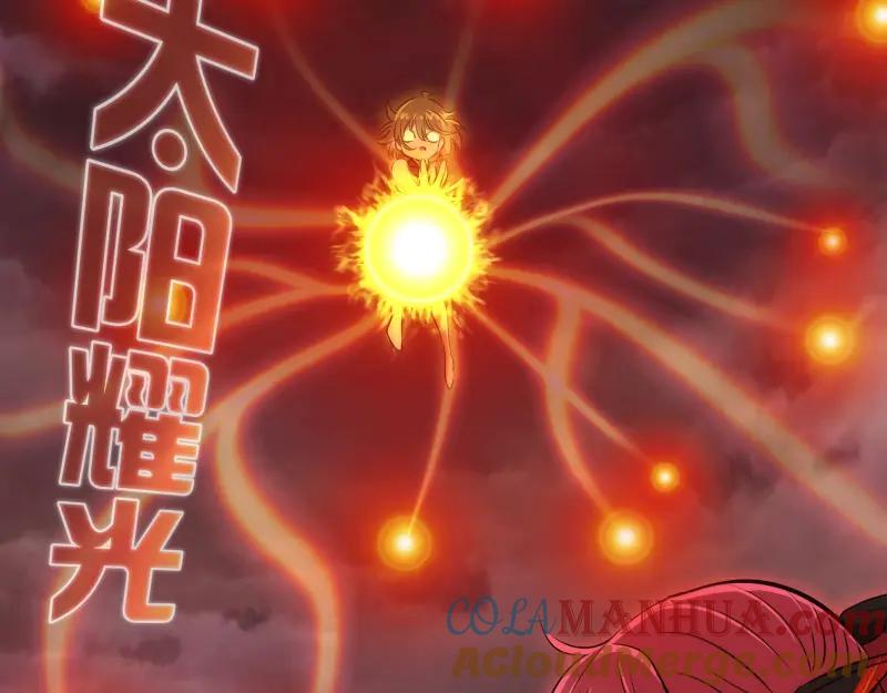 第197话孙驭乾的实力-高等灵魂-千亮（第21张）