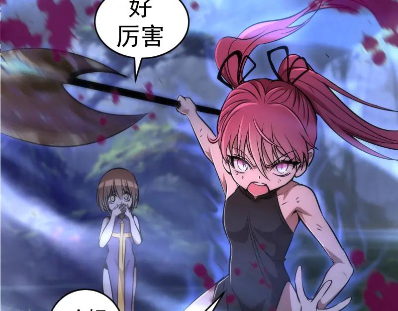 第199话叛徒（上）-高等灵魂-千亮（第6张）