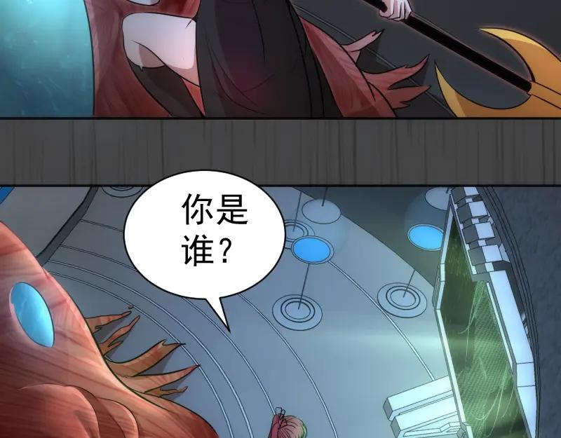 第200话叛徒（中）-高等灵魂-千亮（第12张）